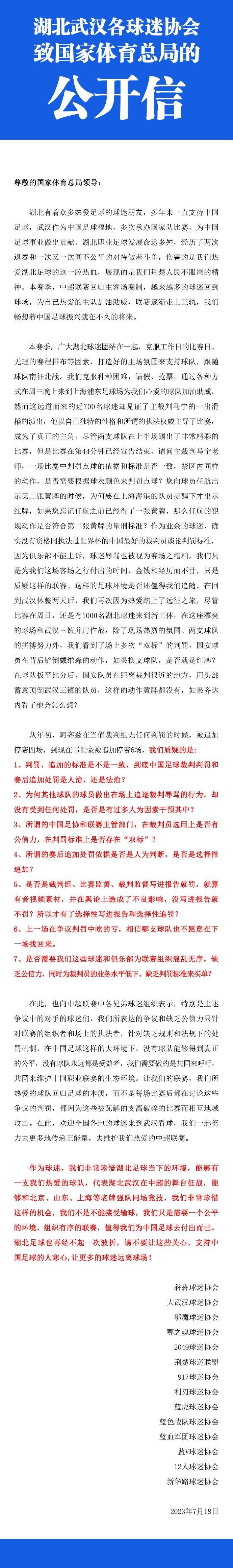 助力徐峥加冕金马影帝桂冠……助阵嘉宾阵容强大某功夫高手成全片彩蛋注：片名后括号内的数字为上映周数注定是我的风景线注入新时代情感阐释注视着年轻的自己祝莘莘学子金榜题名著名编剧刘卫兵讲，科幻小说《地球母亲的节日》所拥有的情怀和境界高出目前很多西方的科幻电影，中国电影人将联合中国科技人，开创中国科幻电影的新局面，冲击科幻电影的新高度